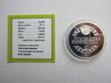 Medal Ukraine NBU Numismatics and Phaleristics Ukraine Silver, photo number 7