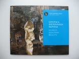 2 евро в блистере Постойнская пещера Словения небольшой тираж 2000 штук, фото №2