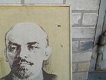 В. И . Ленин., фото №4