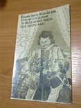 Открытка - Соцреализм - Дети - Худ. Губин - 8 Марта - изд-во: Молот - 1958, фото №3