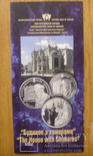 Буклет НБУ до монети  " Будинок з химерами ", фото №2