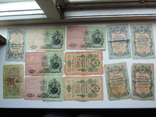 Царские банкноты, фото №2