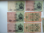 Царские банкноты, фото №3