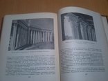  тир.10000 О реалистических основах советской архитектуры. 52 год, фото №8