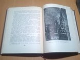  тир.10000 О реалистических основах советской архитектуры. 52 год, фото №9