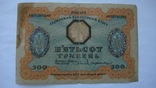 500 грн.1918, фото №2