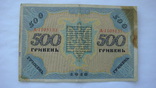 500 грн.1918, фото №3