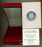 ПМР. 100р. Герб Григориополя 2002г., коробочка и сертификат, фото №4