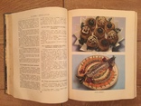 Кулинария Госторгиздат 1955 год 959 стр., фото №8