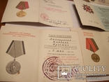 1-шт орден отечественной войны 2-степени и 8-шт медали с книжечками на одного человека, фото №11