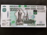 Сувенирные деньги 1000 рублей, фото №2