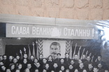  1951 Фото 3-я смена тех цеха станции Киев-пассажирский. Железная дорога 24х17см. Сталин, фото №4