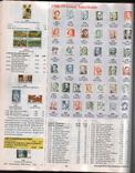 Каталог марок США 1847-2002, фото 7