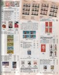 Каталог марок США 1847-2002, фото 8