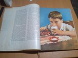 Книга о вкусной и здоровой пище 65 год, фото №2
