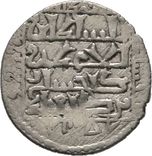 Конийский султанат Кей-Хосров 2 1237-1246 . Лев, фото №3