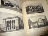 1962 Архитектура Украины Большого Формата 1150 экземпляров, фото №7