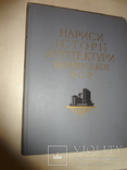 1962 Архитектура Украины Большого Формата 1150 экземпляров, фото №9