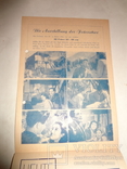 Реклама Советского Кино на экспорт 1940-1950 ее., фото №13