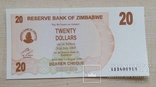 Зимбабве 20 долларов 2006 г., фото №2