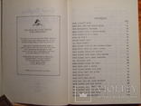 The brer rabbit book 1988г, фото №5