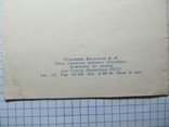 Открытка  - Аврора на листе А4, худ. Васильева В.И., 1954г., фото №8