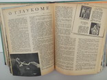 Подшивка журнала Здоровье за 1961 год 12 номеров, фото №12