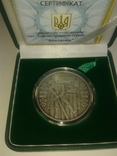 Бокораш, 2009р  срібло 10 грн +сертифікат +футляр, фото №2