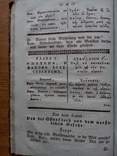 1829г. Священная История для детей, фото №9