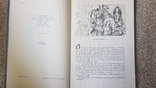 Вільгельм Гауф, "Казки", 1978 рік, фото №4