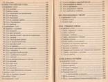 Кухня раздельного питания.1998 г., фото №9