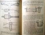 Противопожарное водоснабжение.1937 г., фото №11