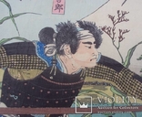 Укиё-э. Триптих. Япония. "Битва на реке Фудзикава". 1897 год., фото №8