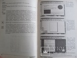 Книга Corel Drav 5.0 и PCAD руководства по работе 1995 и 1990 год, фото №4