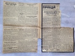 Газета Краматорская правда.1953 год 7марта. Смерть Сталина., фото №2