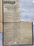 Газета Краматорская правда.1953 год 7марта. Смерть Сталина., фото №3