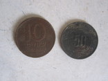 Монеты 10 шт. одним лотом., фото №4