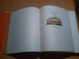 Изд."Дніпро тир. 5000 Укр. народ. сказки Летучий корабль (на французском), фото №4