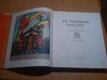 Изд."Дніпро тир. 5000 Укр. народ. сказки Летучий корабль (на французском), фото №5