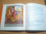 Изд."Дніпро тир. 5000 Укр. народ. сказки Летучий корабль (на французском), фото №11