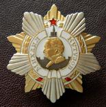 Орден Кутузова I ст., копия, фото №8