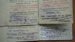 Документы 4 шт подписи генералов., фото №10