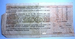 1000 руб.Сбербанк СССР, фото №3
