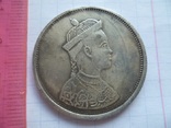 Восточная монета ( копия)., фото №5