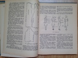 Одежда для молодежи. Минск. 1961. 172 с., ил. 80 тыс. экз. Большой формат., фото №6