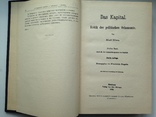 К. Маркс. Капитал. 2 том. Книга вторая. 1953. 530 с., фото №6