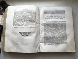 Книга  юридическая  Указы царя императора с 1714 по январь 1725  Брокгауз -Ефрон 1777 год, фото №10