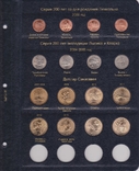 Альбом для юбилейных и памятных монет США, фото №11