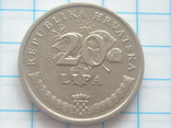 20 лип, Хорватия, 1999г., фото №3