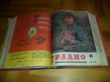 Журнал"Радио" за 1979 год 12 номеров полная подшивка, фото №9